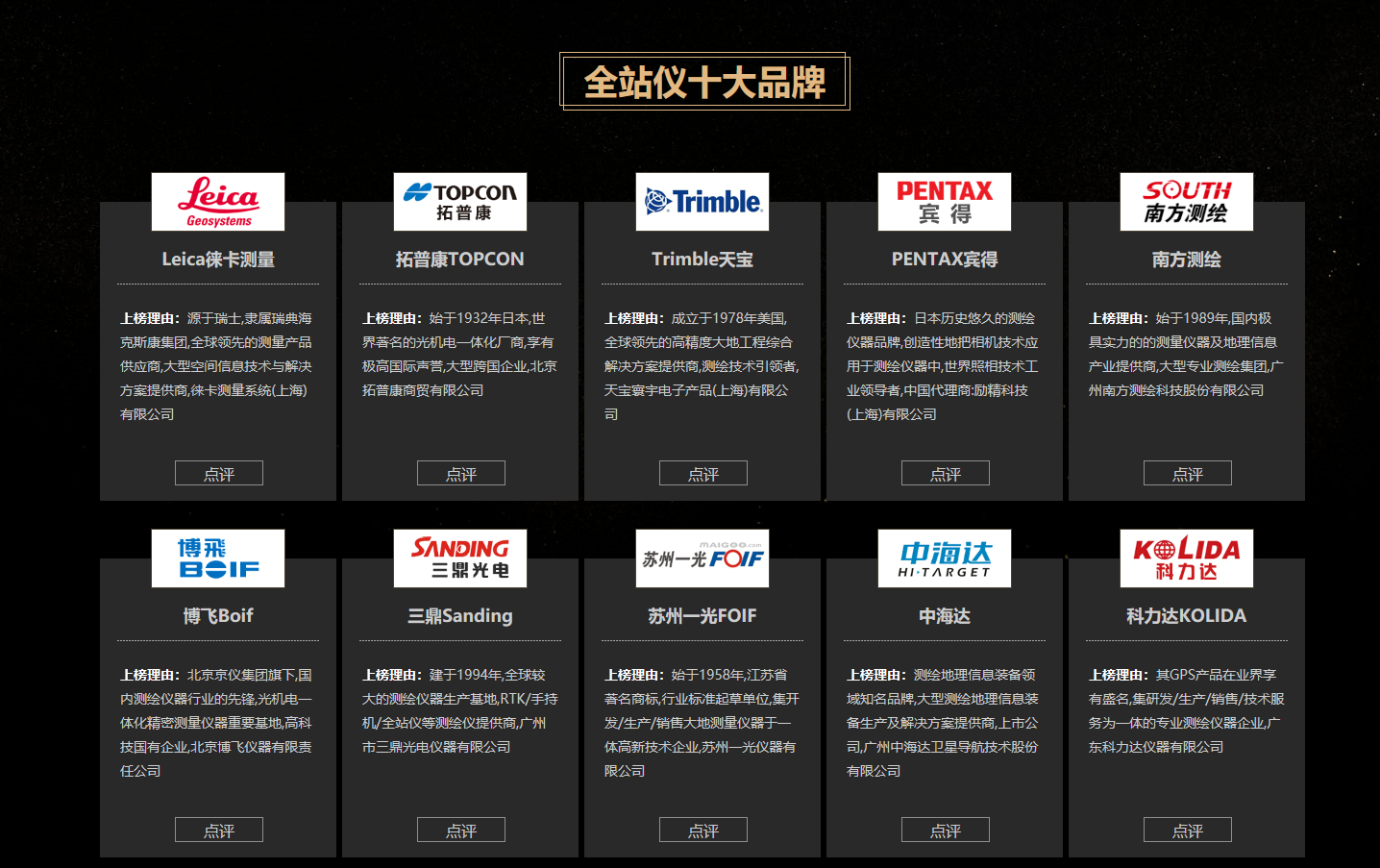 泰伯网